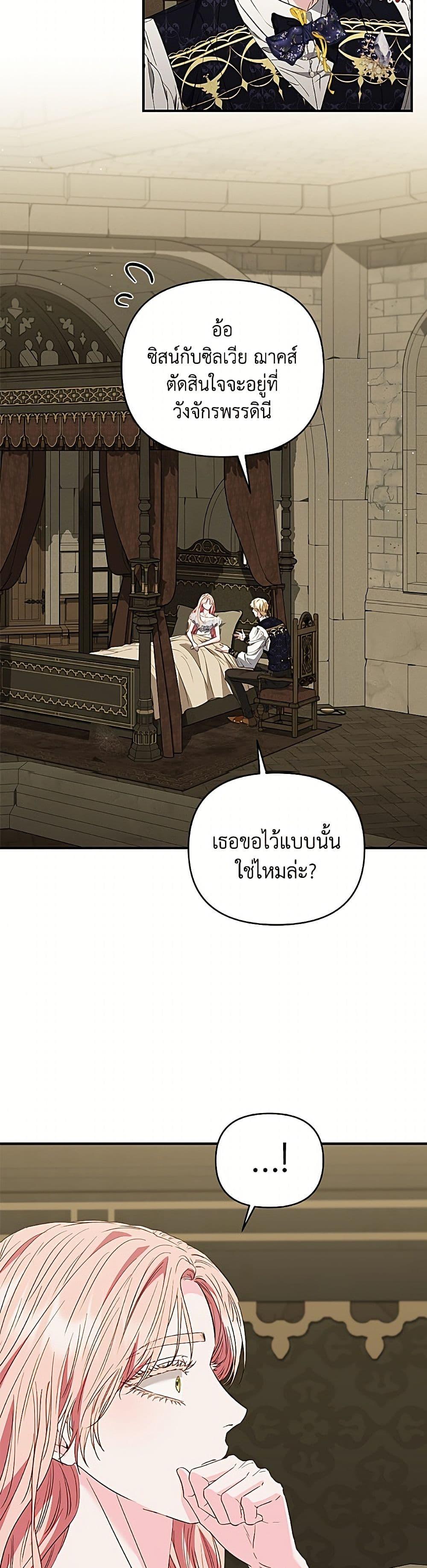 Manga-lc-com อ่านมังงะ อ่านการ์ตูน ออนไลน์ ฟรี My Evil Husband Is Obsessed With the Wrong Person ตอนที่ 1 2 3 4 5 6 7 8 9 10 11 12 13 14 ฟรี ไม่มีโฆษณา Manga-lc - อ่าน มังงะ อ่าน การ์ตูน ออนไลน์ อ่านมังงะ ฟรี
