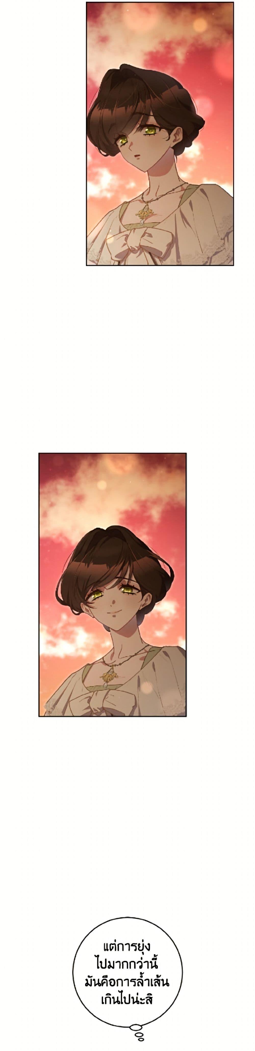 Manga-lc-com อ่านมังงะ อ่านการ์ตูน ออนไลน์ ฟรี Second Life of a Trash Princess ตอนที่ 1 2 3 4 5 6 7 8 9 10 11 12 13 14 ฟรี ไม่มีโฆษณา Manga-lc - อ่าน มังงะ อ่าน การ์ตูน ออนไลน์ อ่านมังงะ ฟรี