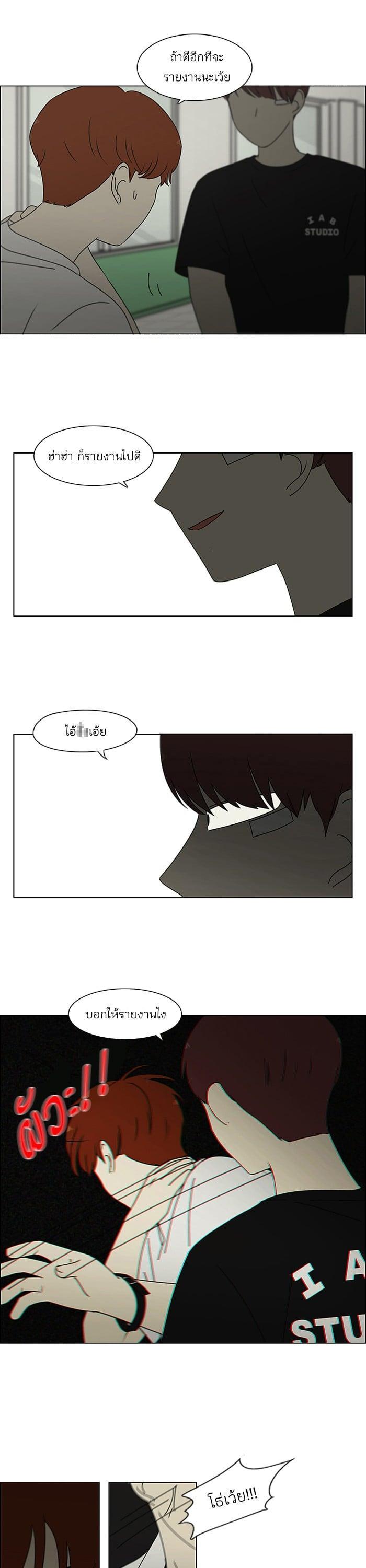 Manga-lc-com อ่านมังงะ อ่านการ์ตูน ออนไลน์ ฟรี Love Revolution รักนี้ต้องปฏิวัติ ตอนที่ 1 2 3 4 5 6 7 8 9 10 11 12 13 14 ฟรี ไม่มีโฆษณา Manga-lc - อ่าน มังงะ อ่าน การ์ตูน ออนไลน์ อ่านมังงะ ฟรี