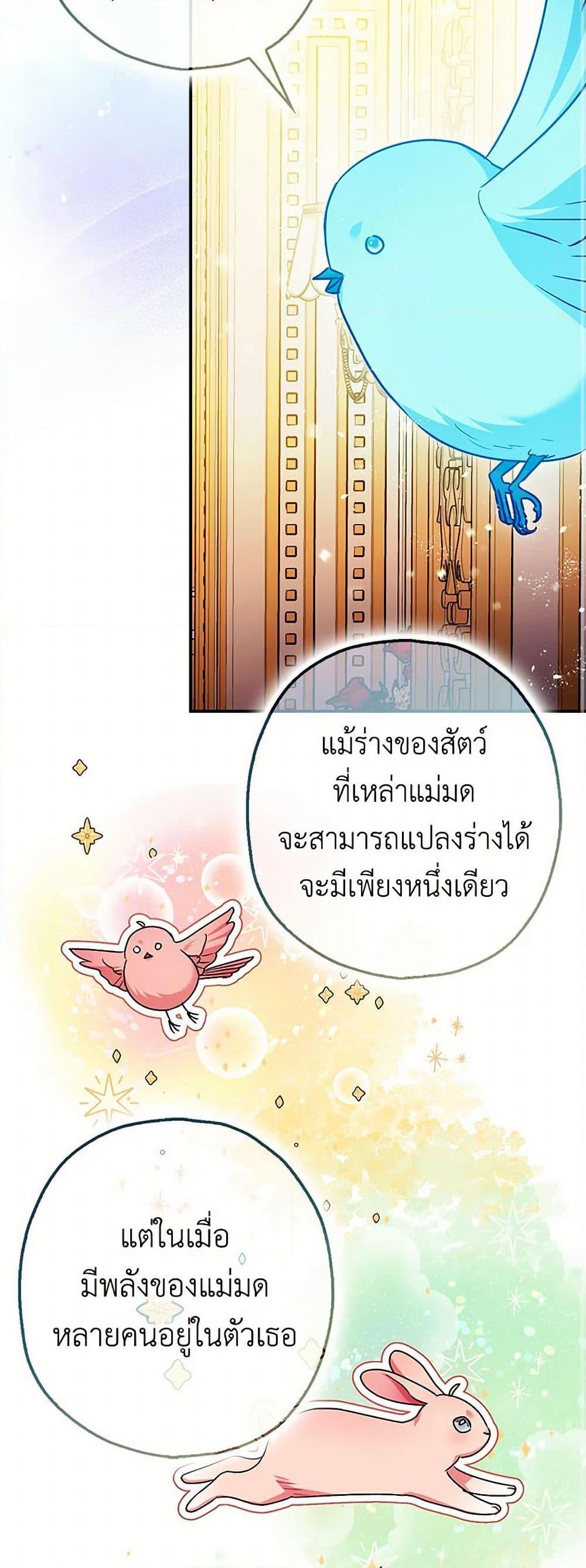 Manga-lc-com อ่านมังงะ อ่านการ์ตูน ออนไลน์ ฟรี The Tyrant’s Tranquilizer ตอนที่ 1 2 3 4 5 6 7 8 9 10 11 12 13 14 ฟรี ไม่มีโฆษณา Manga-lc - อ่าน มังงะ อ่าน การ์ตูน ออนไลน์ อ่านมังงะ ฟรี