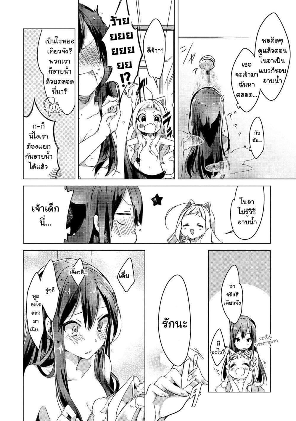 Manga-lc-com อ่านมังงะ อ่านการ์ตูน ออนไลน์ ฟรี Kimi ni Suki tte Iwasetai ตอนที่ 1 2 3 4 5 6 7 8 9 10 11 12 13 14 ฟรี ไม่มีโฆษณา Manga-lc - อ่าน มังงะ อ่าน การ์ตูน ออนไลน์ อ่านมังงะ ฟรี