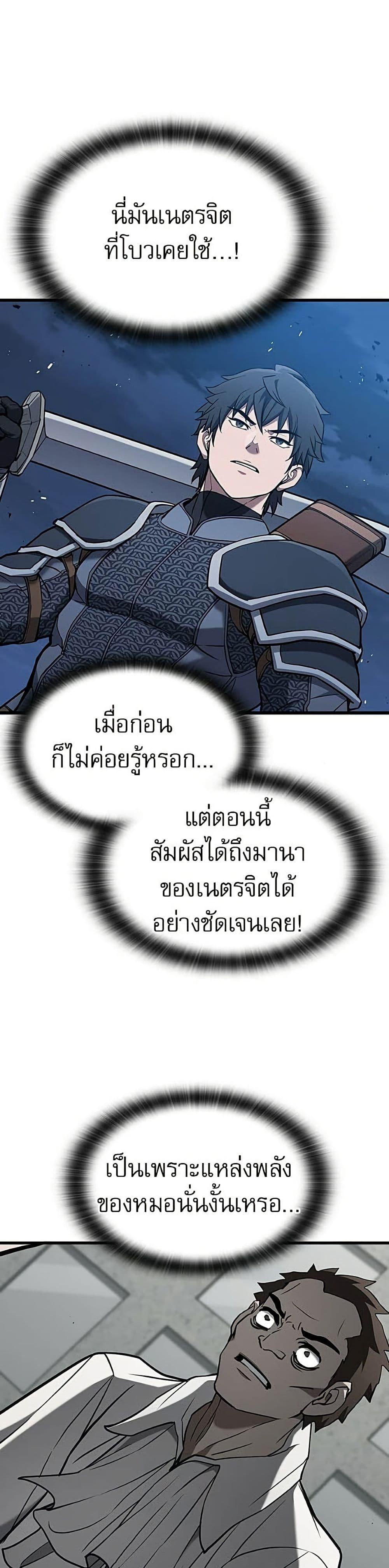 Manga-lc-com อ่านมังงะ อ่านการ์ตูน ออนไลน์ ฟรี Life of a Demon Hunter ตอนที่ 1 2 3 4 5 6 7 8 9 10 11 12 13 14 ฟรี ไม่มีโฆษณา Manga-lc - อ่าน มังงะ อ่าน การ์ตูน ออนไลน์ อ่านมังงะ ฟรี