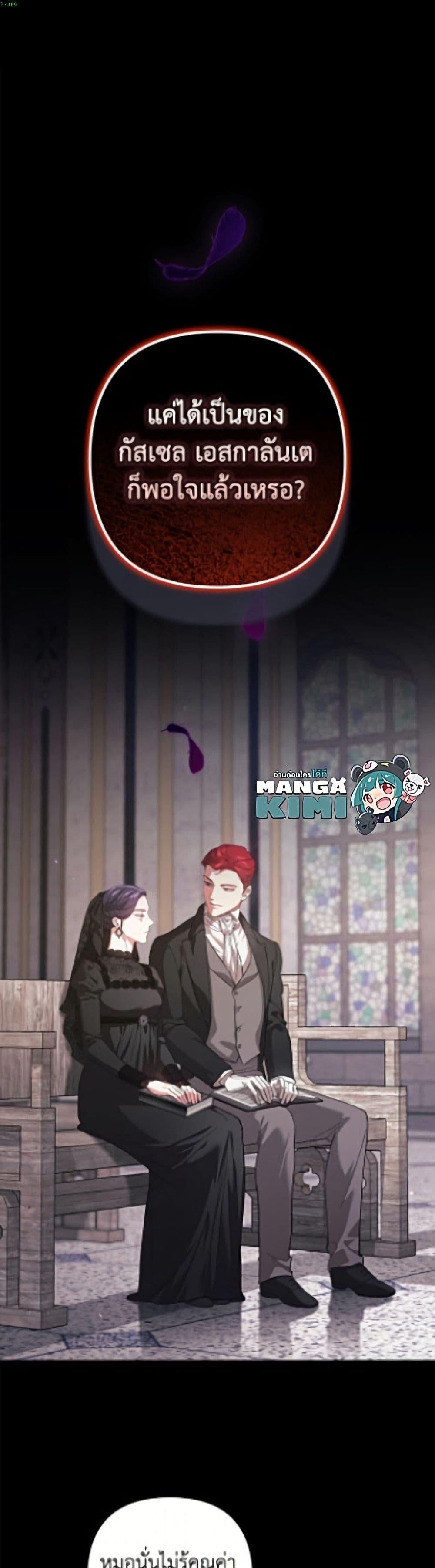 Manga-lc-com อ่านมังงะ อ่านการ์ตูน ออนไลน์ ฟรี The Broken Ring – This Marriage Will Fail Anyway ตอนที่ 1 2 3 4 5 6 7 8 9 10 11 12 13 14 ฟรี ไม่มีโฆษณา Manga-lc - อ่าน มังงะ อ่าน การ์ตูน ออนไลน์ อ่านมังงะ ฟรี