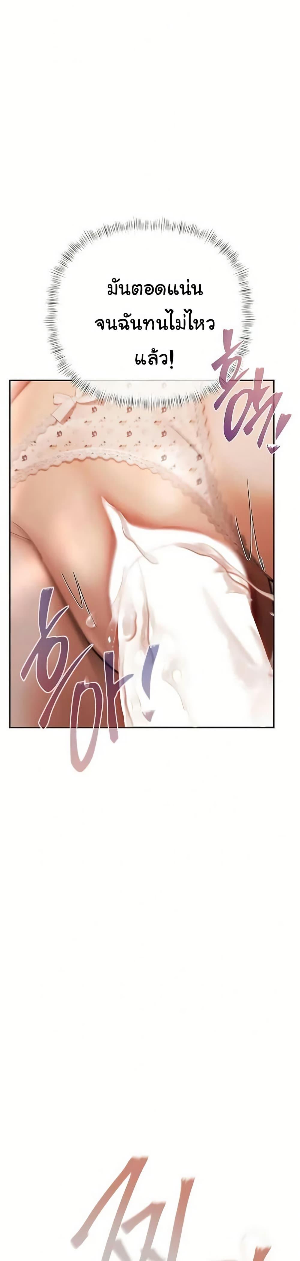 Doujin-Lc- อ่าน โดจิน มังฮวา เกาหลี ญี่ปุ่น จีน แปลไทย Money Games ตอนที่ 1 2 3 4 5 6 7 8 9 10 11 12 13 14 ฟรี ไม่มีโฆษณา อ่าน โดจิน Manhwa เกาหลี ญี่ปุ่น จีน เรามีครบ คัดมาให้เน้นๆ โดจิน 18+ รับประกันความฟินโดย  Doujin Lc