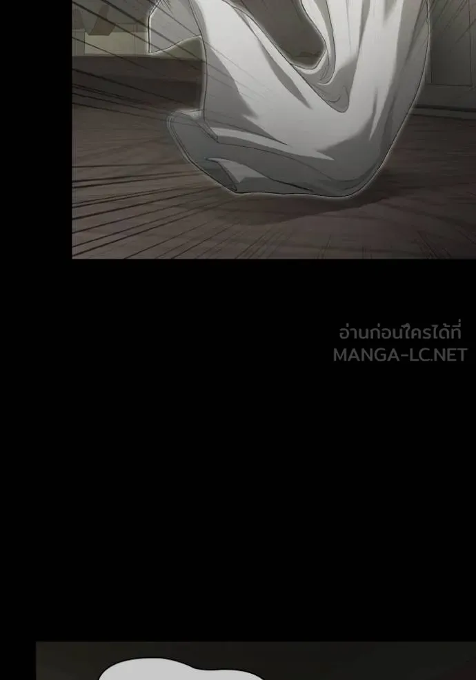 ชาตินี้น้องขอเป็น ตอนที่ 143 รูปที่ 30