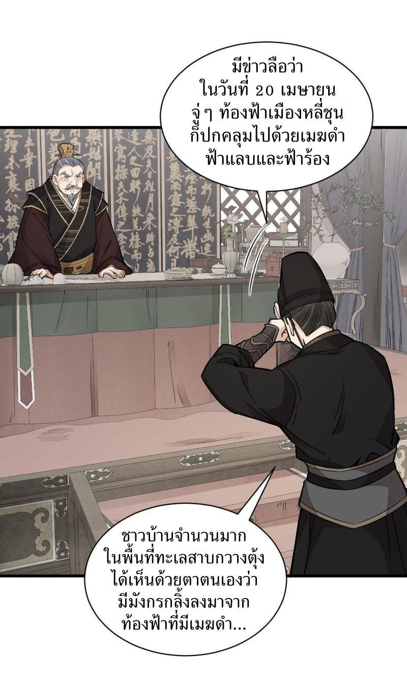 Manga-lc-com อ่านมังงะ อ่านการ์ตูน ออนไลน์ ฟรี Lan Ke Qi Yuan ตอนที่ 1 2 3 4 5 6 7 8 9 10 11 12 13 14 ฟรี ไม่มีโฆษณา Manga-lc - อ่าน มังงะ อ่าน การ์ตูน ออนไลน์ อ่านมังงะ ฟรี