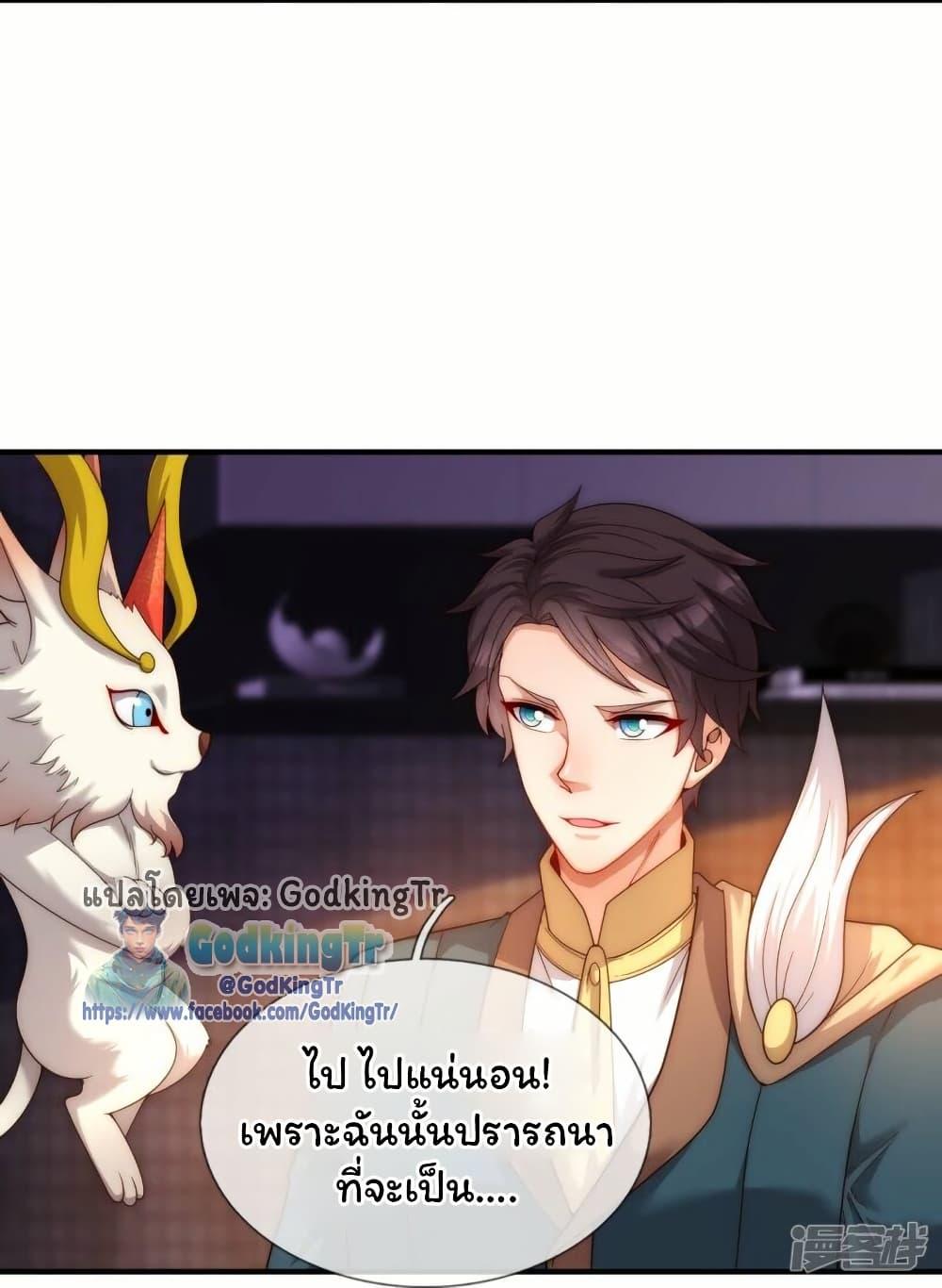 Manga-lc-com อ่านมังงะ อ่านการ์ตูน ออนไลน์ ฟรี Eternal god King ตอนที่ 1 2 3 4 5 6 7 8 9 10 11 12 13 14 ฟรี ไม่มีโฆษณา Manga-lc - อ่าน มังงะ อ่าน การ์ตูน ออนไลน์ อ่านมังงะ ฟรี