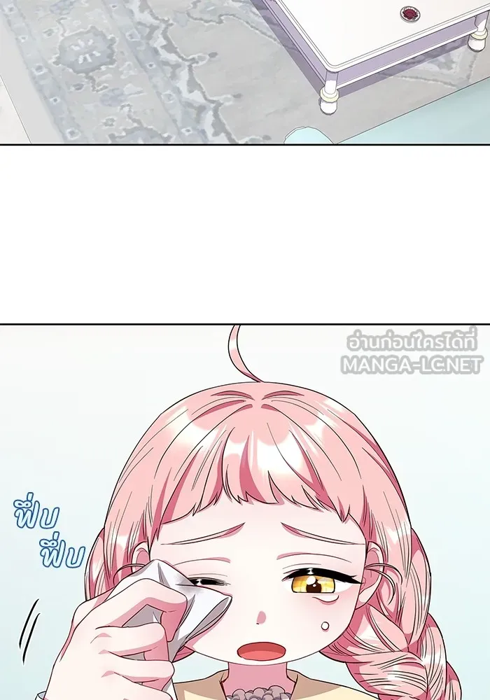 ฉันกลายเป็นแม่พระเอกนิยายจอมเสเพล ตอนที่ 31 รูปที่ 63