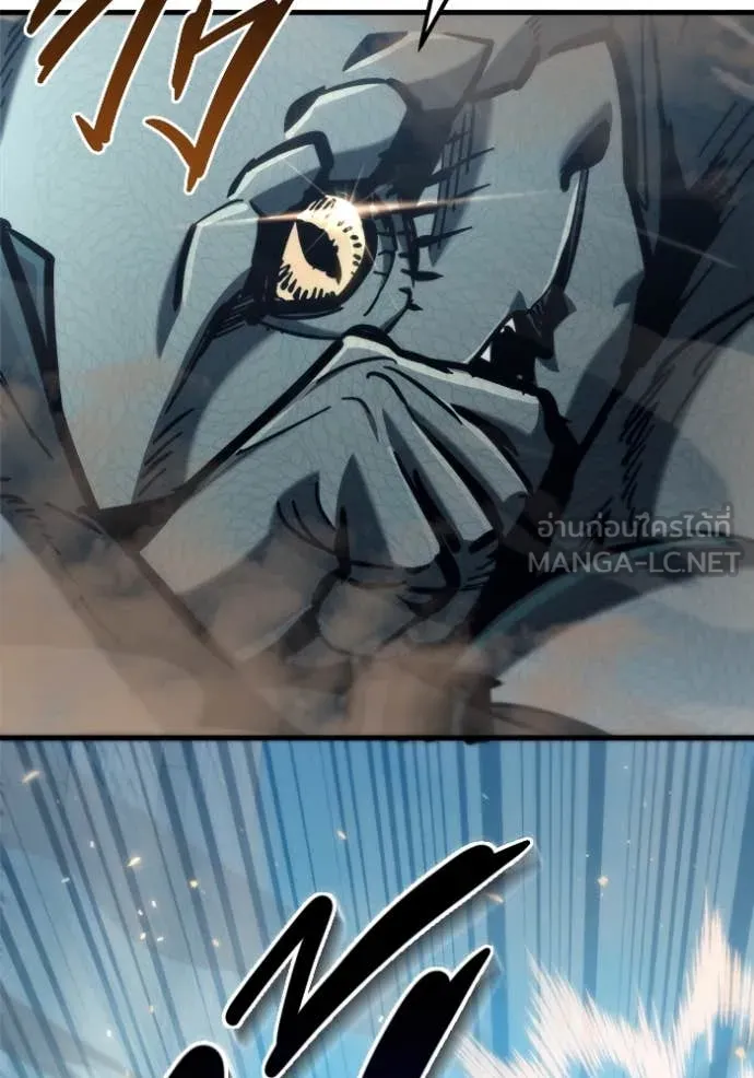 โกดังลับหลังโลกแตก ตอนที่ 33 รูปที่ 56