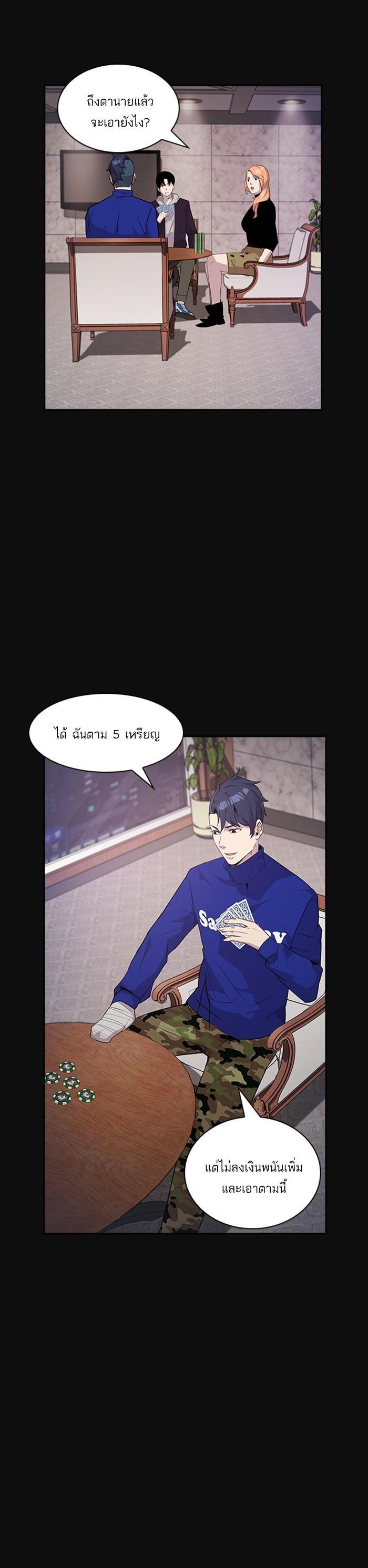 Manga-lc-com อ่านมังงะ อ่านการ์ตูน ออนไลน์ ฟรี The World Is Money and Power กลโกงโลกพนัน ตอนที่ 1 2 3 4 5 6 7 8 9 10 11 12 13 14 ฟรี ไม่มีโฆษณา Manga-lc - อ่าน มังงะ อ่าน การ์ตูน ออนไลน์ อ่านมังงะ ฟรี