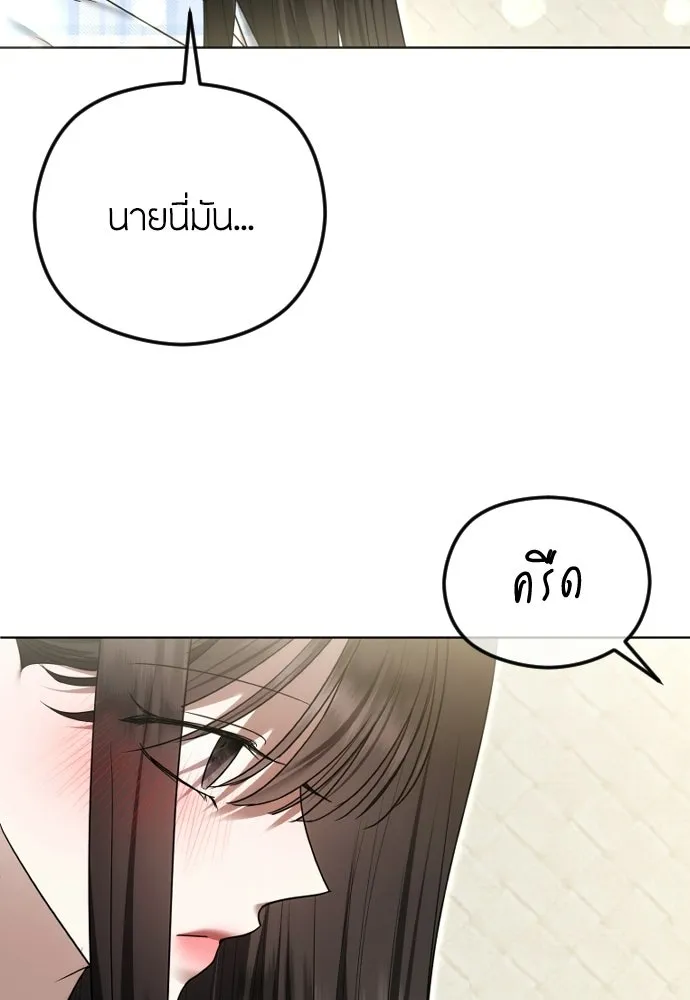 วิธีหนีตายจากนิยายโรคจิต ตอนที่ 114 (ตอนจบ) รูปที่ 106
