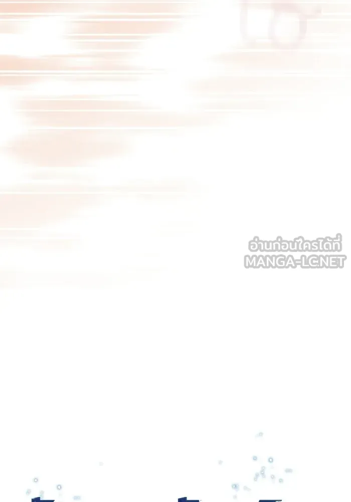 นักดาบอัจฉริยะจากอะคาเดมี ตอนที่ 125 รูปที่ 33