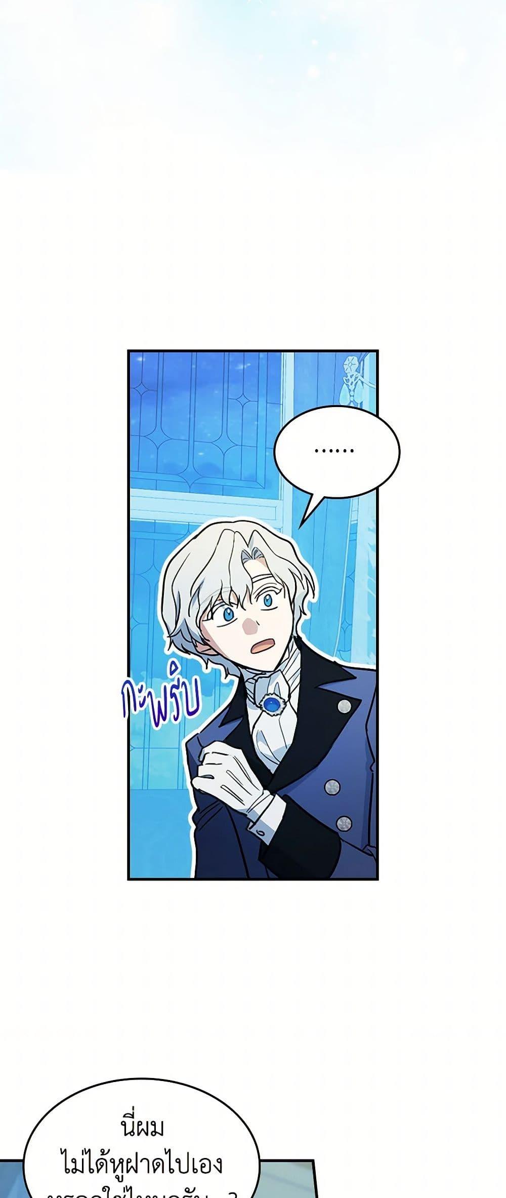 Manga-lc-com อ่านมังงะ อ่านการ์ตูน ออนไลน์ ฟรี The Lady and the Beast ตอนที่ 1 2 3 4 5 6 7 8 9 10 11 12 13 14 ฟรี ไม่มีโฆษณา Manga-lc - อ่าน มังงะ อ่าน การ์ตูน ออนไลน์ อ่านมังงะ ฟรี