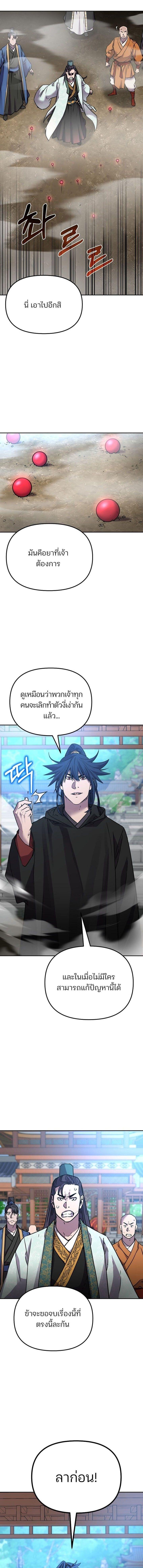 Manga-lc-com อ่านมังงะ อ่านการ์ตูน ออนไลน์ ฟรี The Reborn Ranker Chronicles ตอนที่ 1 2 3 4 5 6 7 8 9 10 11 12 13 14 ฟรี ไม่มีโฆษณา Manga-lc - อ่าน มังงะ อ่าน การ์ตูน ออนไลน์ อ่านมังงะ ฟรี