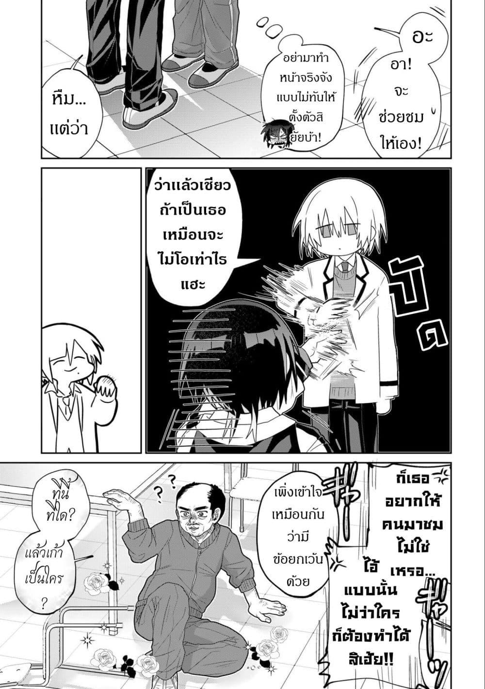 Manga-lc-com อ่านมังงะ อ่านการ์ตูน ออนไลน์ ฟรี Boita Boine ตอนที่ 1 2 3 4 5 6 7 8 9 10 11 12 13 14 ฟรี ไม่มีโฆษณา Manga-lc - อ่าน มังงะ อ่าน การ์ตูน ออนไลน์ อ่านมังงะ ฟรี