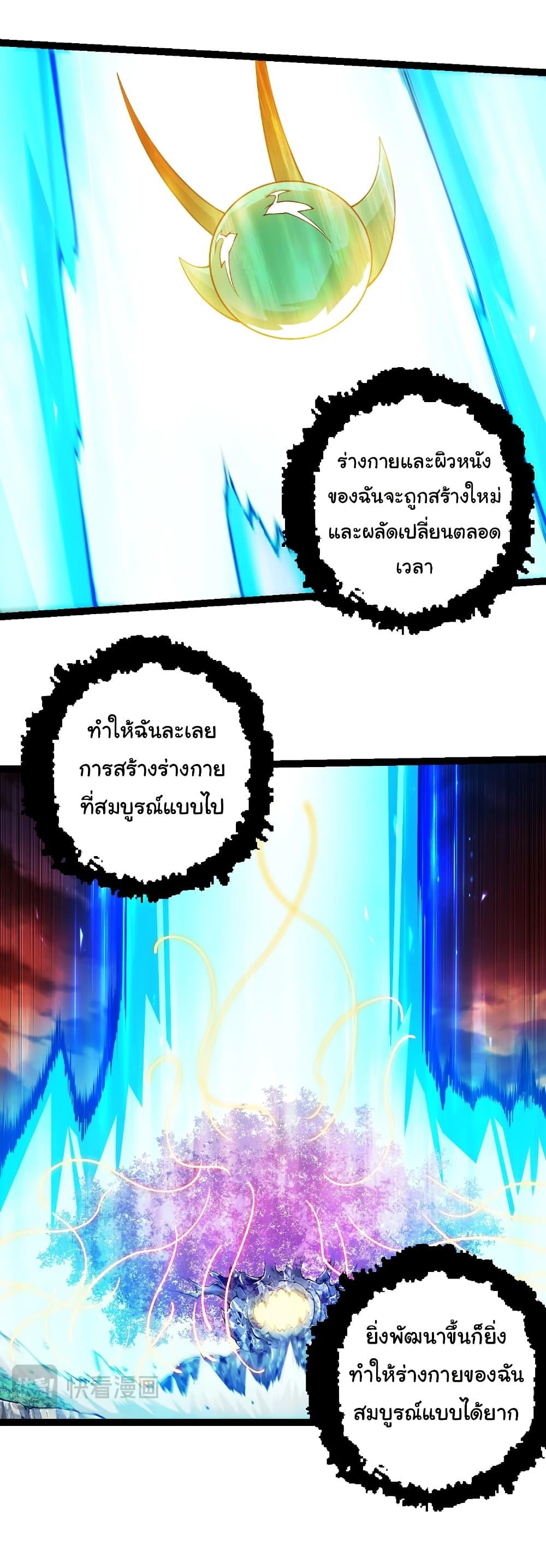 Manga-lc-com อ่านมังงะ อ่านการ์ตูน ออนไลน์ ฟรี Evolution from the Big Tree ตอนที่ 1 2 3 4 5 6 7 8 9 10 11 12 13 14 ฟรี ไม่มีโฆษณา Manga-lc - อ่าน มังงะ อ่าน การ์ตูน ออนไลน์ อ่านมังงะ ฟรี