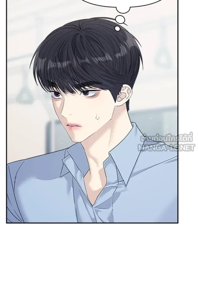 couple breaker ตอนที่ 78 รูปที่ 15