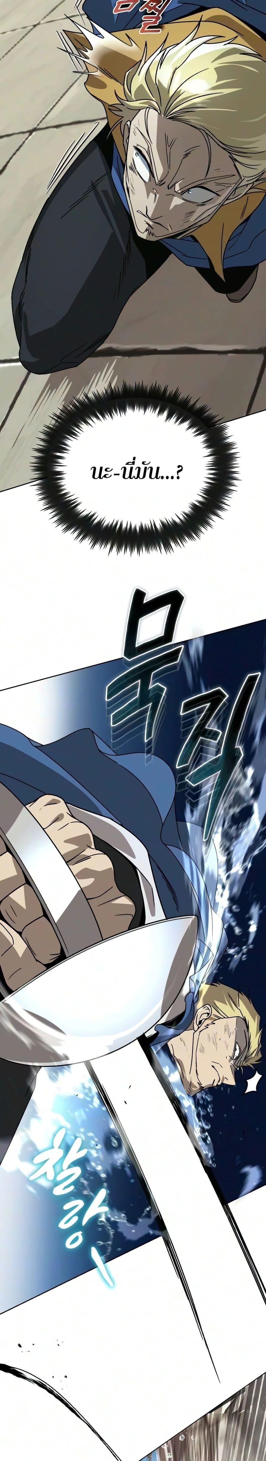 Manga-lc-com อ่านมังงะ อ่านการ์ตูน ออนไลน์ ฟรี The Lazy Prince Becomes A Genius ตอนที่ 1 2 3 4 5 6 7 8 9 10 11 12 13 14 ฟรี ไม่มีโฆษณา Manga-lc - อ่าน มังงะ อ่าน การ์ตูน ออนไลน์ อ่านมังงะ ฟรี