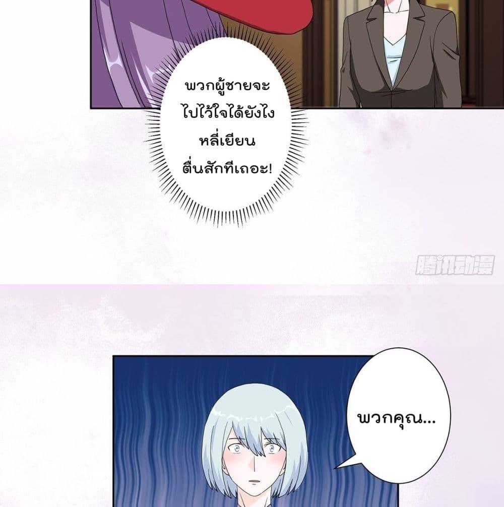 Manga-lc-com อ่านมังงะ อ่านการ์ตูน ออนไลน์ ฟรี The Cultivators Guardian in The City ตอนที่ 1 2 3 4 5 6 7 8 9 10 11 12 13 14 ฟรี ไม่มีโฆษณา Manga-lc - อ่าน มังงะ อ่าน การ์ตูน ออนไลน์ อ่านมังงะ ฟรี