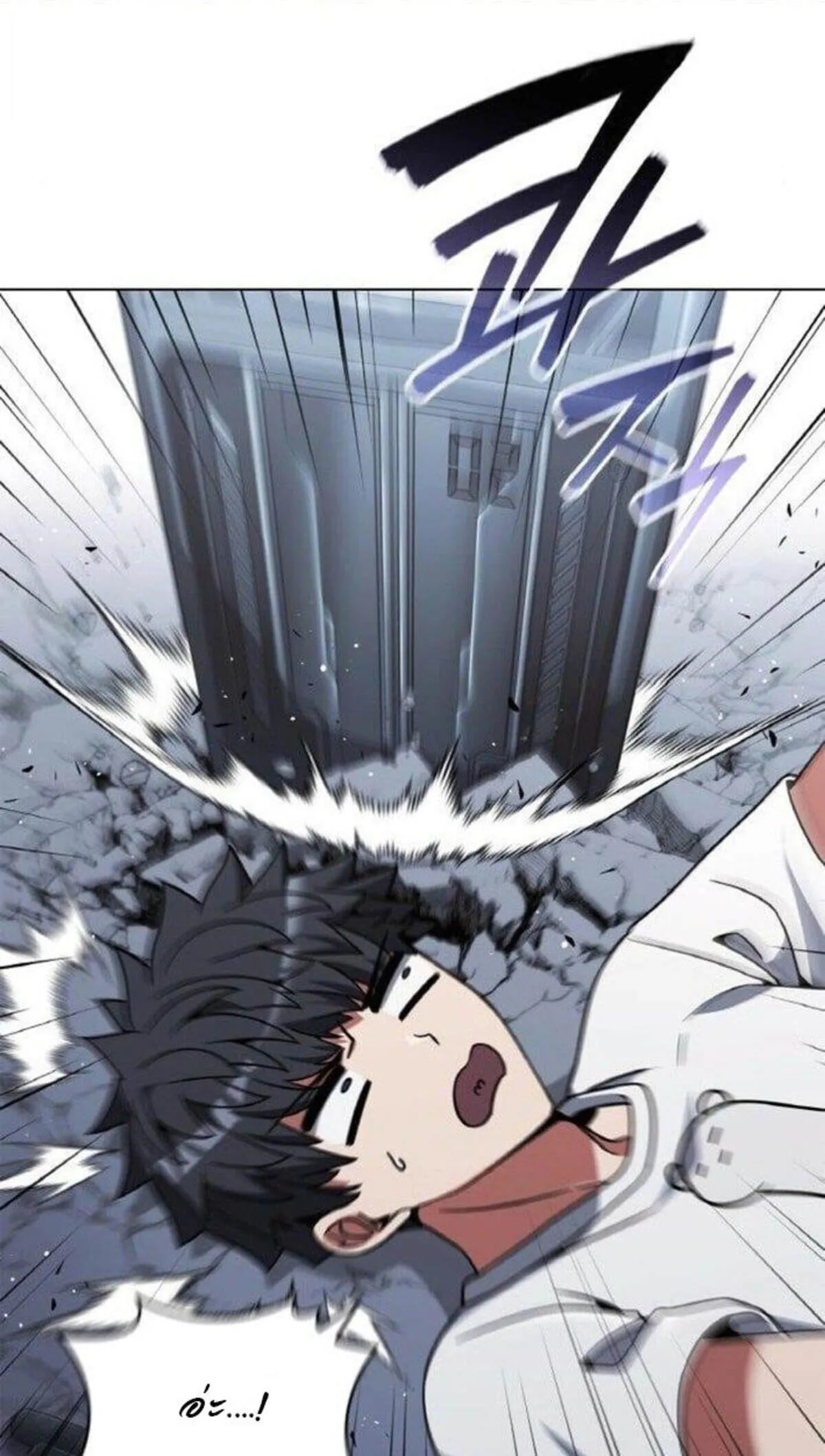 Part-Time Grim Reaper งานเสร_มของฉ_นค_อการเป_นม_จจ_ราช ตอนที่ ตอนที่ 19 รูปที่ 59