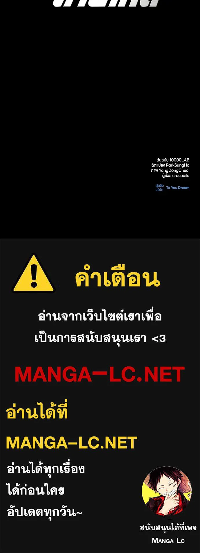 อัยการสายโหด ตอนที่ 1 รูปที่ 149