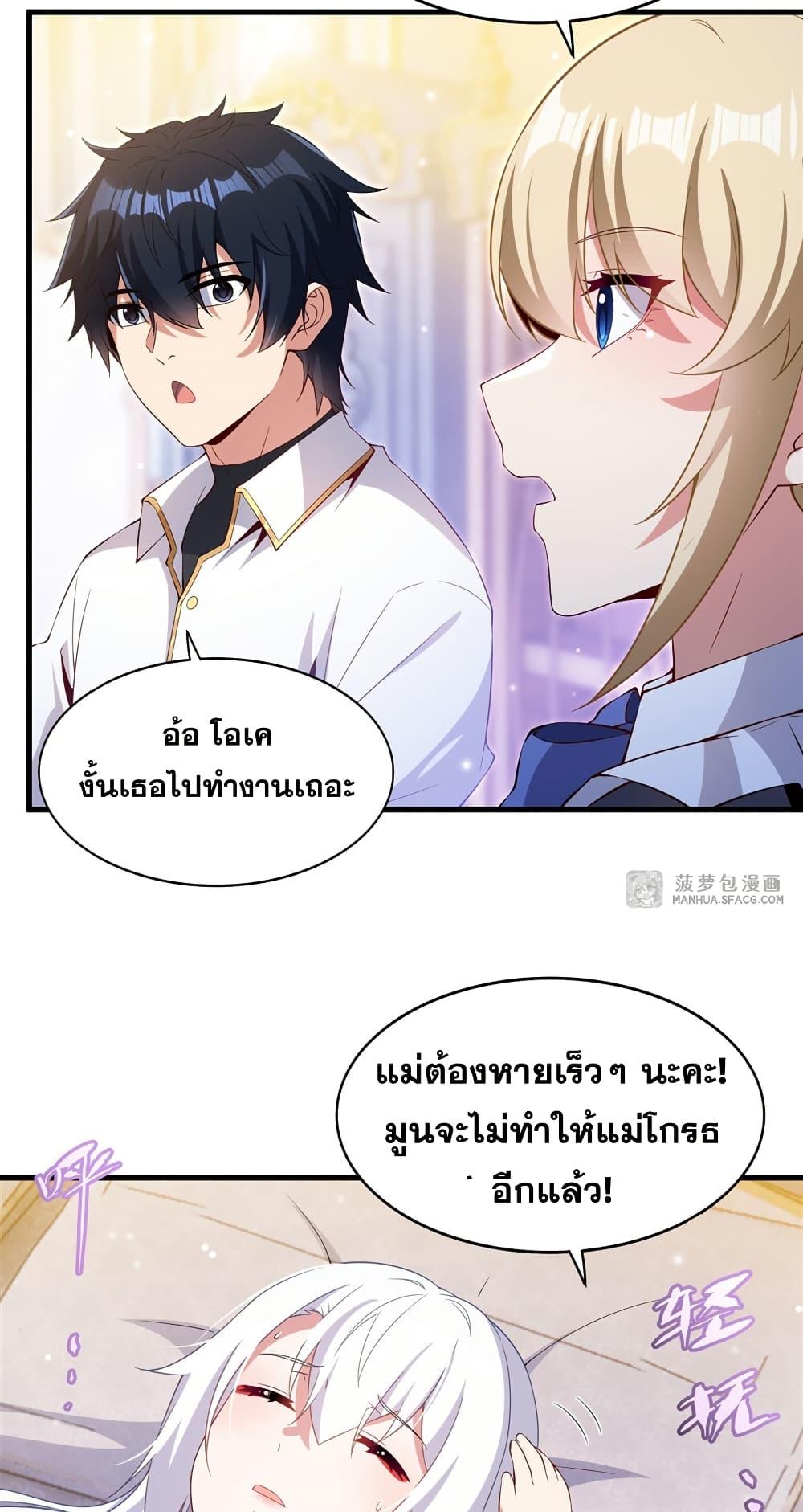 Manga-lc-com อ่านมังงะ อ่านการ์ตูน ออนไลน์ ฟรี Shut Up, Evil Dragon, I Don’t Want to Raise a Child With You Anymore ตอนที่ 1 2 3 4 5 6 7 8 9 10 11 12 13 14 ฟรี ไม่มีโฆษณา Manga-lc - อ่าน มังงะ อ่าน การ์ตูน ออนไลน์ อ่านมังงะ ฟรี