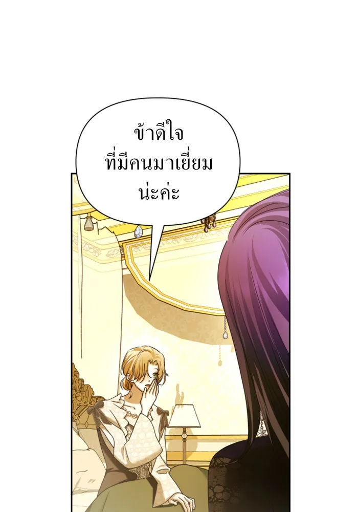 ชิงชีวิตพลิกลิขิตชะตา ตอนที่ 104. นานๆ ที รูปที่ 94