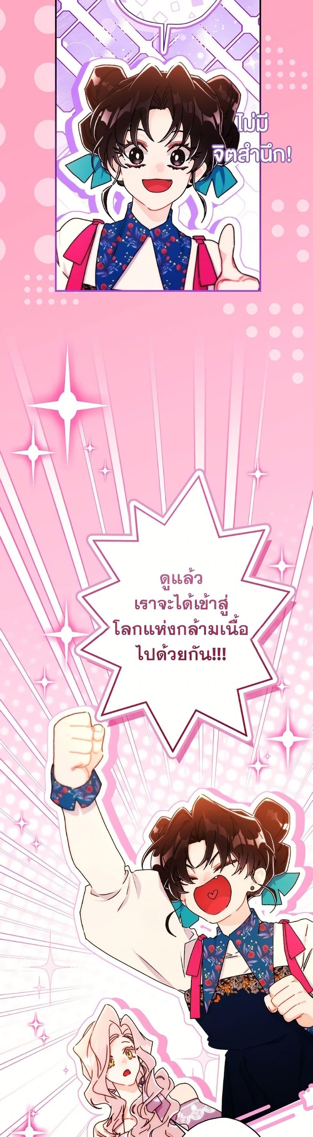 Manga-lc-com อ่านมังงะ อ่านการ์ตูน ออนไลน์ ฟรี I Became the Male Lead’s Adopted Daughter ตอนที่ 1 2 3 4 5 6 7 8 9 10 11 12 13 14 ฟรี ไม่มีโฆษณา Manga-lc - อ่าน มังงะ อ่าน การ์ตูน ออนไลน์ อ่านมังงะ ฟรี