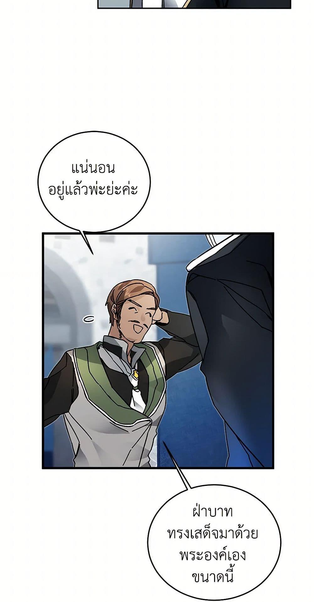 Manga-lc-com อ่านมังงะ อ่านการ์ตูน ออนไลน์ ฟรี I’ve Become the Villainous Empress of a Novel ตอนที่ 1 2 3 4 5 6 7 8 9 10 11 12 13 14 ฟรี ไม่มีโฆษณา Manga-lc - อ่าน มังงะ อ่าน การ์ตูน ออนไลน์ อ่านมังงะ ฟรี