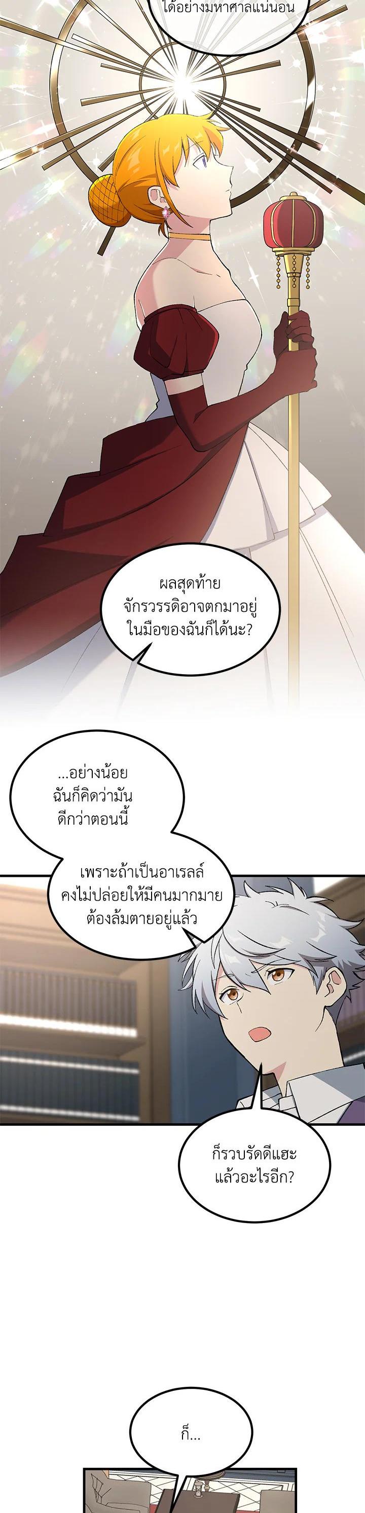 Manga-lc-com อ่านมังงะ อ่านการ์ตูน ออนไลน์ ฟรี How the Pro in His Past Life Sucks the Sweet Honey ตอนที่ 1 2 3 4 5 6 7 8 9 10 11 12 13 14 ฟรี ไม่มีโฆษณา Manga-lc - อ่าน มังงะ อ่าน การ์ตูน ออนไลน์ อ่านมังงะ ฟรี