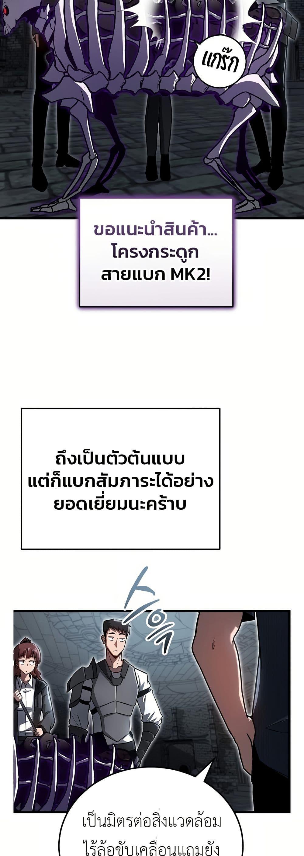 Manga-lc-com อ่านมังงะ อ่านการ์ตูน ออนไลน์ ฟรี How a Catastrophe-Level Necromancer Retires ตอนที่ 1 2 3 4 5 6 7 8 9 10 11 12 13 14 ฟรี ไม่มีโฆษณา Manga-lc - อ่าน มังงะ อ่าน การ์ตูน ออนไลน์ อ่านมังงะ ฟรี