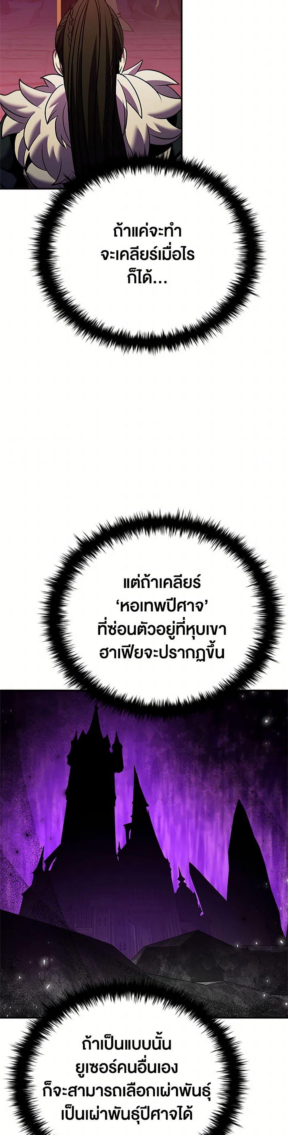 Manga-lc-com อ่านมังงะ อ่านการ์ตูน ออนไลน์ ฟรี Taming Master ตอนที่ 1 2 3 4 5 6 7 8 9 10 11 12 13 14 ฟรี ไม่มีโฆษณา Manga-lc - อ่าน มังงะ อ่าน การ์ตูน ออนไลน์ อ่านมังงะ ฟรี