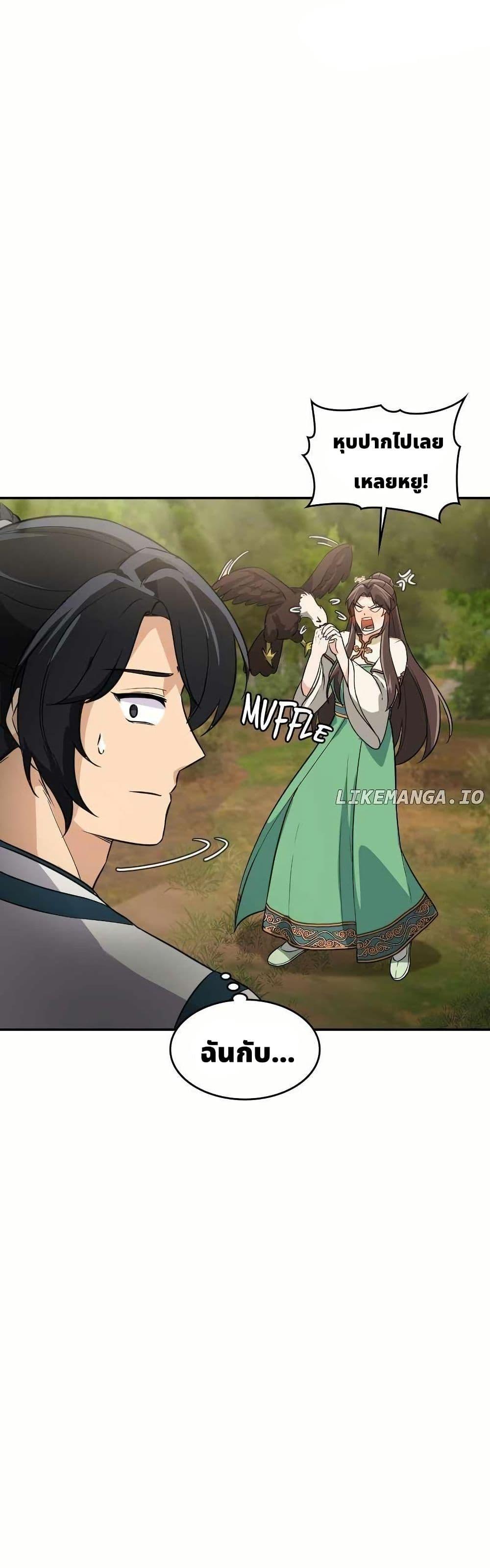 Manga-lc-com อ่านมังงะ อ่านการ์ตูน ออนไลน์ ฟรี The Laws of Cultivation ตอนที่ 1 2 3 4 5 6 7 8 9 10 11 12 13 14 ฟรี ไม่มีโฆษณา Manga-lc - อ่าน มังงะ อ่าน การ์ตูน ออนไลน์ อ่านมังงะ ฟรี