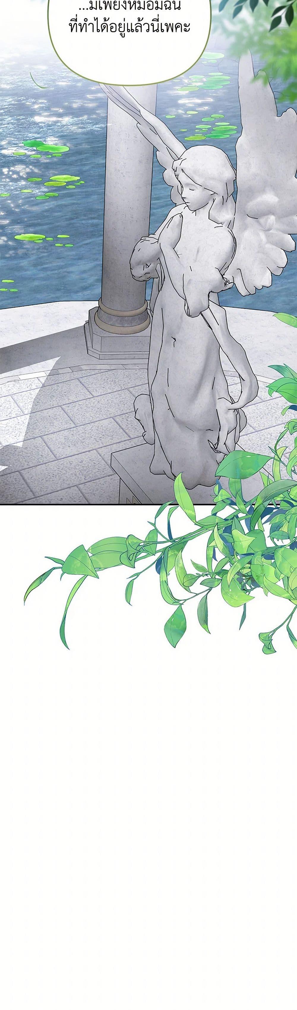 Manga-lc-com อ่านมังงะ อ่านการ์ตูน ออนไลน์ ฟรี Materialistic Princess ตอนที่ 1 2 3 4 5 6 7 8 9 10 11 12 13 14 ฟรี ไม่มีโฆษณา Manga-lc - อ่าน มังงะ อ่าน การ์ตูน ออนไลน์ อ่านมังงะ ฟรี