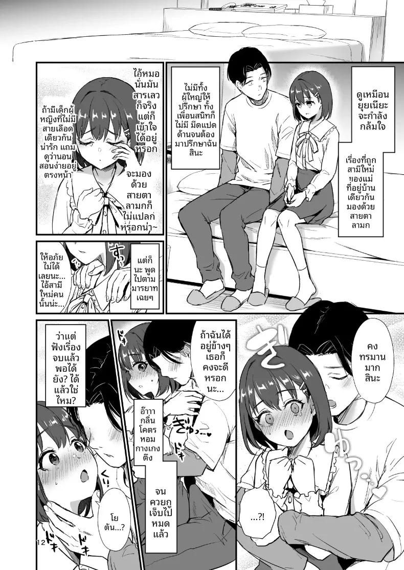 Doujin-Lc- อ่าน โดจิน มังฮวา เกาหลี ญี่ปุ่น จีน แปลไทย เมื่อสตรีมเมอร์หางแถวอย่างผม นัดพบกับผู้ติดตามที่คลั่งรักนัดมีความสัมพันธ์ลับ (homare works) ตอนที่ 1 2 3 4 5 6 7 8 9 10 11 12 13 14 ฟรี ไม่มีโฆษณา อ่าน โดจิน Manhwa เกาหลี ญี่ปุ่น จีน เรามีครบ คัดมาให้เน้นๆ โดจิน 18+ รับประกันความฟินโดย  Doujin Lc