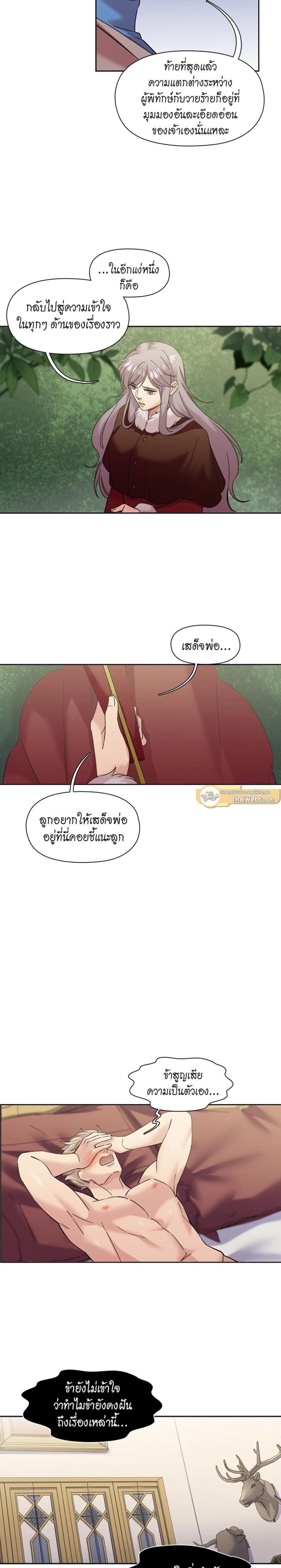 Manga-lc-com อ่านมังงะ อ่านการ์ตูน ออนไลน์ ฟรี I was Reborn as the Villainess’ Father and I Need XXX to Survive! ตอนที่ 1 2 3 4 5 6 7 8 9 10 11 12 13 14 ฟรี ไม่มีโฆษณา Manga-lc - อ่าน มังงะ อ่าน การ์ตูน ออนไลน์ อ่านมังงะ ฟรี