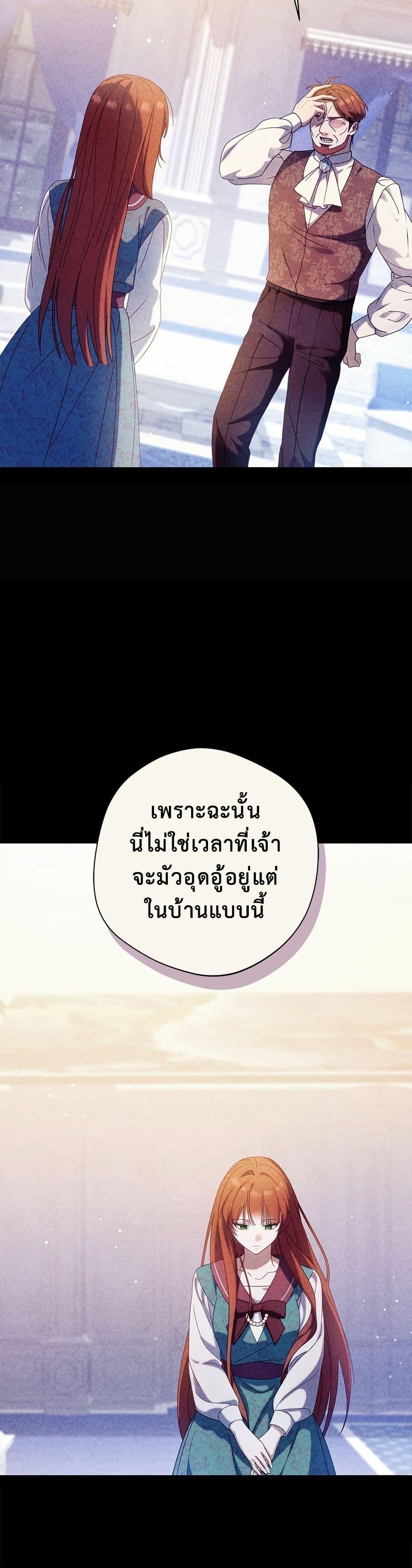 Manga-lc-com อ่านมังงะ อ่านการ์ตูน ออนไลน์ ฟรี I’m a Villainess, but I Won’t Live Like One ตอนที่ 1 2 3 4 5 6 7 8 9 10 11 12 13 14 ฟรี ไม่มีโฆษณา Manga-lc - อ่าน มังงะ อ่าน การ์ตูน ออนไลน์ อ่านมังงะ ฟรี