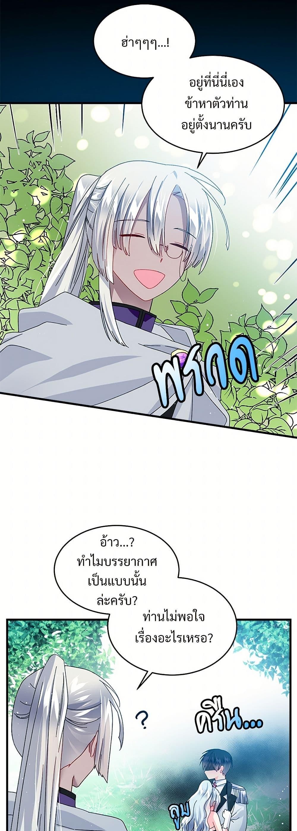 Manga-lc-com อ่านมังงะ อ่านการ์ตูน ออนไลน์ ฟรี The Lady’s Butler ตอนที่ 1 2 3 4 5 6 7 8 9 10 11 12 13 14 ฟรี ไม่มีโฆษณา Manga-lc - อ่าน มังงะ อ่าน การ์ตูน ออนไลน์ อ่านมังงะ ฟรี