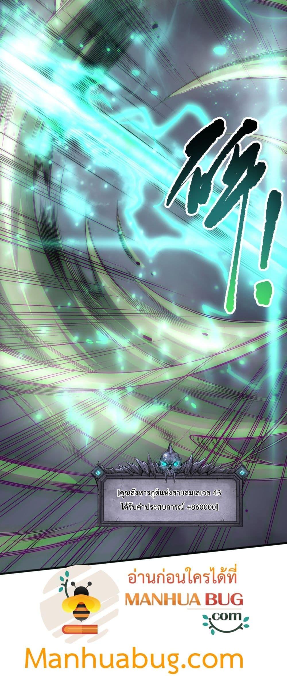 Manga-lc-com อ่านมังงะ อ่านการ์ตูน ออนไลน์ ฟรี NecromancerKin ตอนที่ 1 2 3 4 5 6 7 8 9 10 11 12 13 14 ฟรี ไม่มีโฆษณา Manga-lc - อ่าน มังงะ อ่าน การ์ตูน ออนไลน์ อ่านมังงะ ฟรี