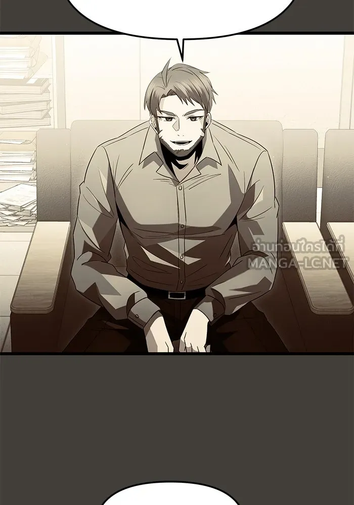 พลิกชะตาคว้าไอเทมระดับเทพ ตอนที่ ตอนพิเศษ - พักสักครู่ (1) รูปที่ 15