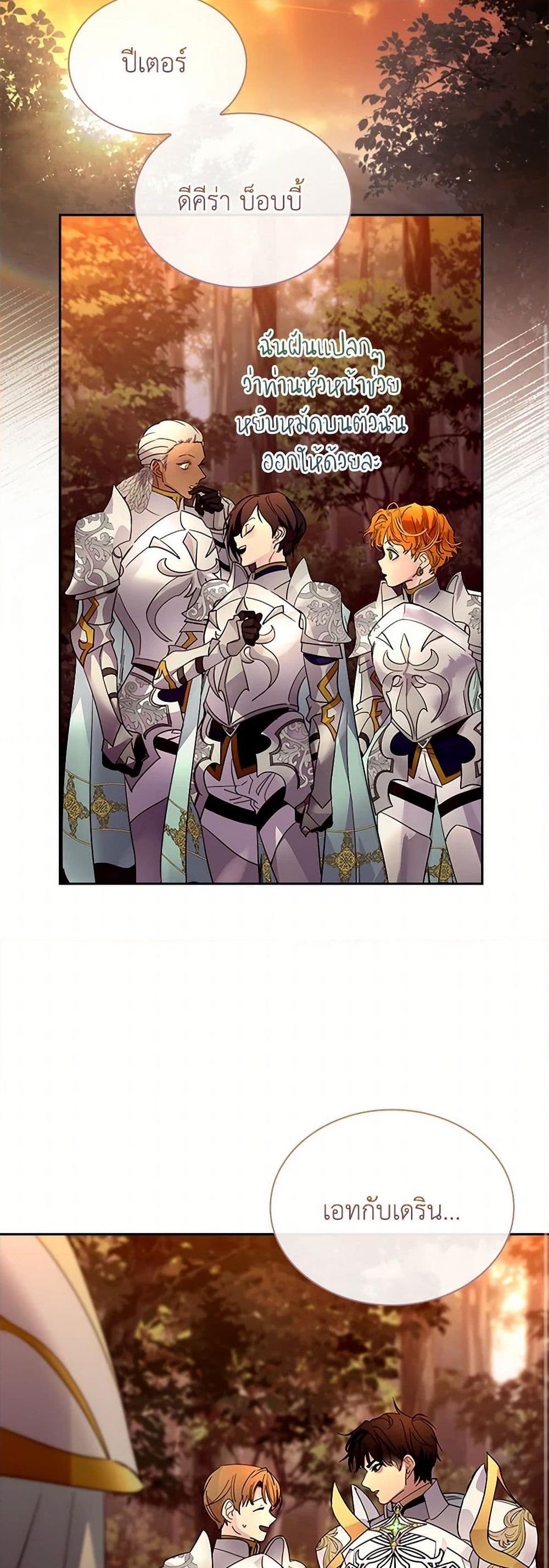 Manga-lc-com อ่านมังงะ อ่านการ์ตูน ออนไลน์ ฟรี I Raised the Nine-Tailed Fox Wrongly ตอนที่ 1 2 3 4 5 6 7 8 9 10 11 12 13 14 ฟรี ไม่มีโฆษณา Manga-lc - อ่าน มังงะ อ่าน การ์ตูน ออนไลน์ อ่านมังงะ ฟรี