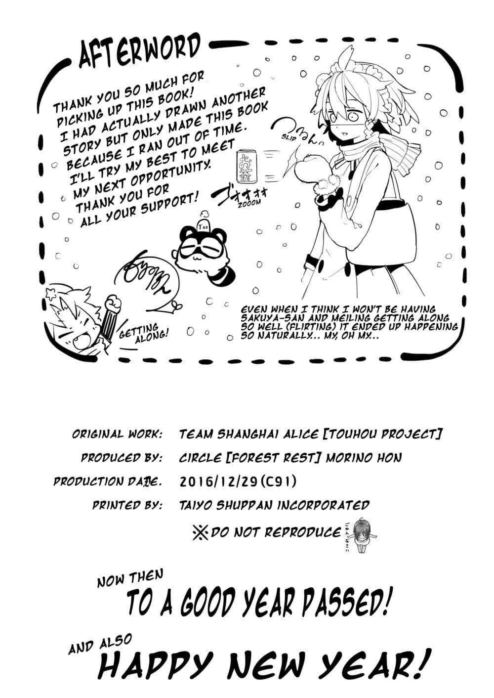 Manga-lc-com อ่านมังงะ อ่านการ์ตูน ออนไลน์ ฟรี Touhou Project dj – Hot Hitotoki ตอนที่ 1 2 3 4 5 6 7 8 9 10 11 12 13 14 ฟรี ไม่มีโฆษณา Manga-lc - อ่าน มังงะ อ่าน การ์ตูน ออนไลน์ อ่านมังงะ ฟรี