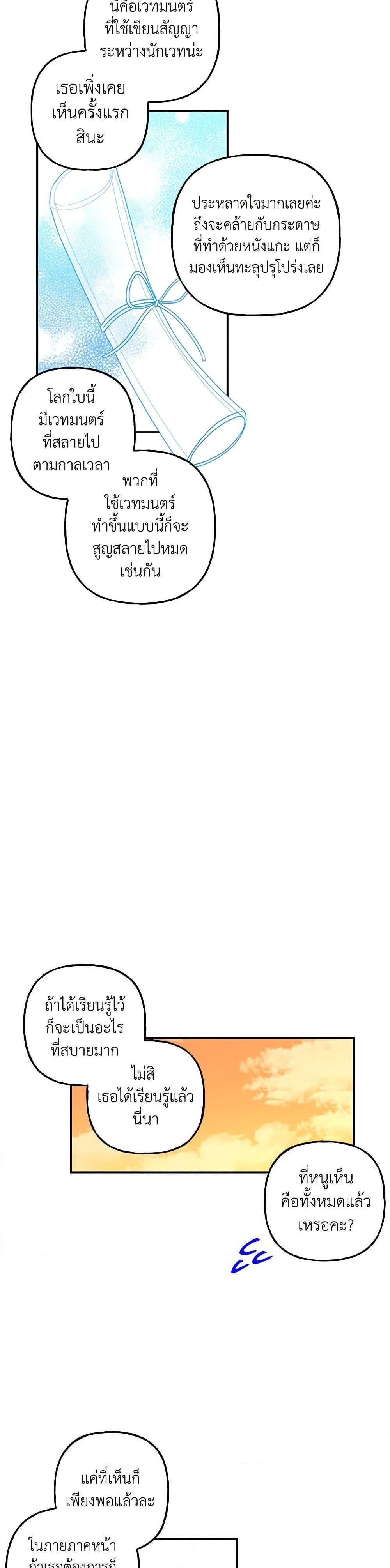 Manga-lc-com อ่านมังงะ อ่านการ์ตูน ออนไลน์ ฟรี Daughter of the Archmage ตอนที่ 1 2 3 4 5 6 7 8 9 10 11 12 13 14 ฟรี ไม่มีโฆษณา Manga-lc - อ่าน มังงะ อ่าน การ์ตูน ออนไลน์ อ่านมังงะ ฟรี