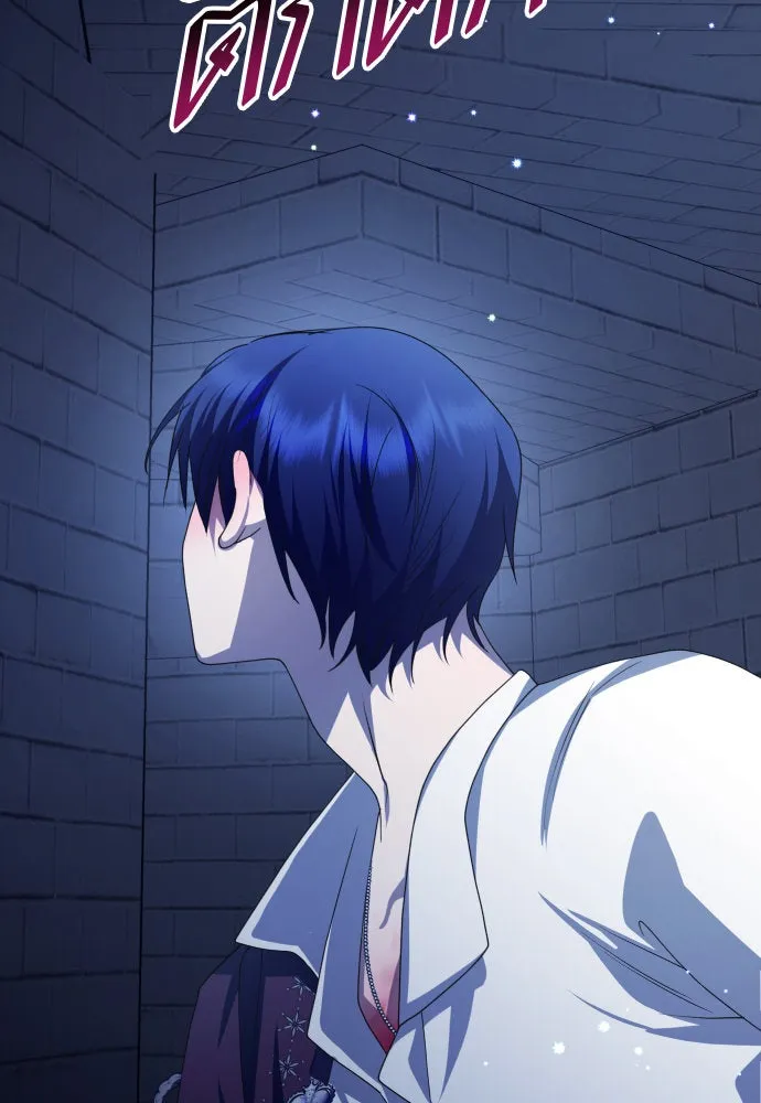 ชิงชีวิตพลิกลิขิตชะตา ตอนที่ 182. อิคารอส(3) รูปที่ 89