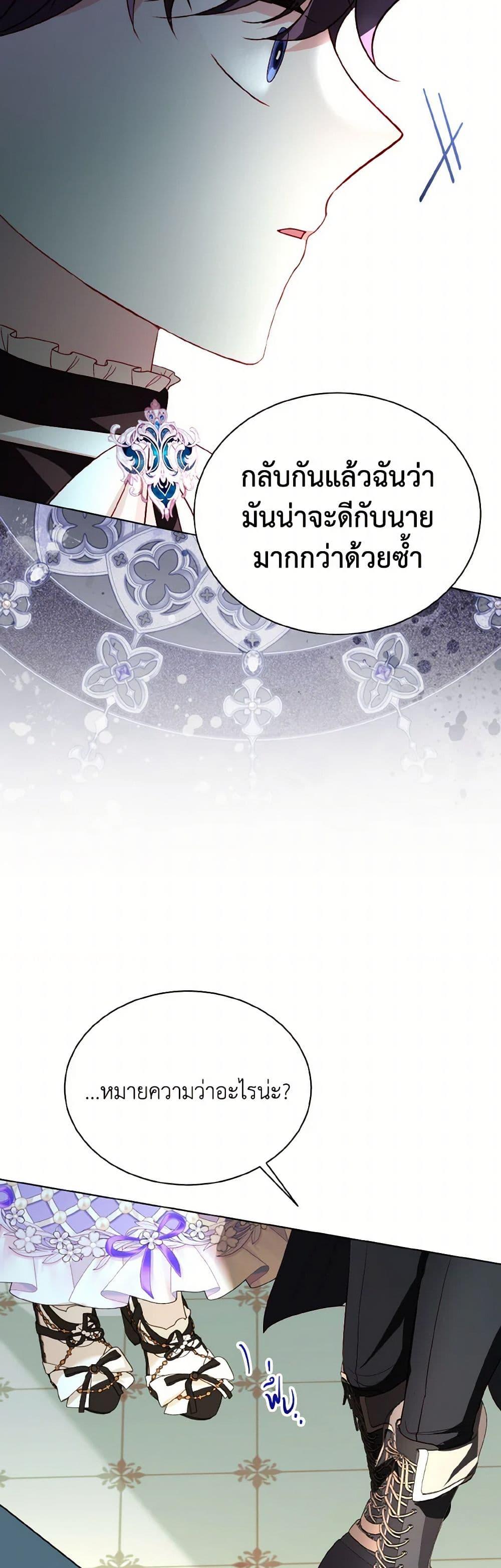 Manga-lc-com อ่านมังงะ อ่านการ์ตูน ออนไลน์ ฟรี My Father, the Possessive Demi-God ตอนที่ 1 2 3 4 5 6 7 8 9 10 11 12 13 14 ฟรี ไม่มีโฆษณา Manga-lc - อ่าน มังงะ อ่าน การ์ตูน ออนไลน์ อ่านมังงะ ฟรี