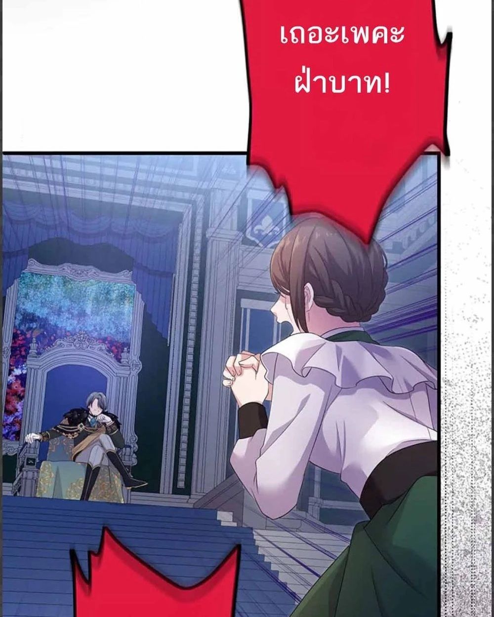 Manga-lc-com อ่านมังงะ อ่านการ์ตูน ออนไลน์ ฟรี The Legendary Assassin Reincarnated as the Beloved Youngest Daughter of a Royal Family ตอนที่ 1 2 3 4 5 6 7 8 9 10 11 12 13 14 ฟรี ไม่มีโฆษณา Manga-lc - อ่าน มังงะ อ่าน การ์ตูน ออนไลน์ อ่านมังงะ ฟรี