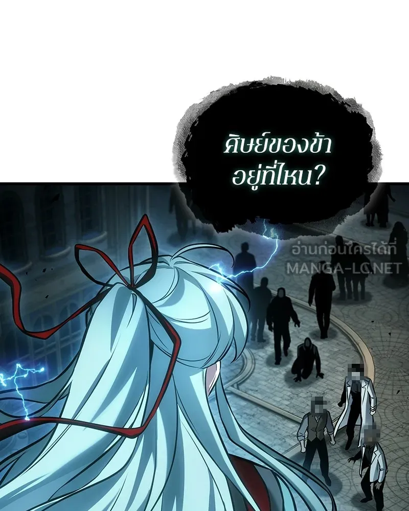 Omniscient Reader อ่านชะตาวันสิ้นโลก ตอนที่ 47 ศึกเลือกราชาปีศาจ (5) รูปที่ 93