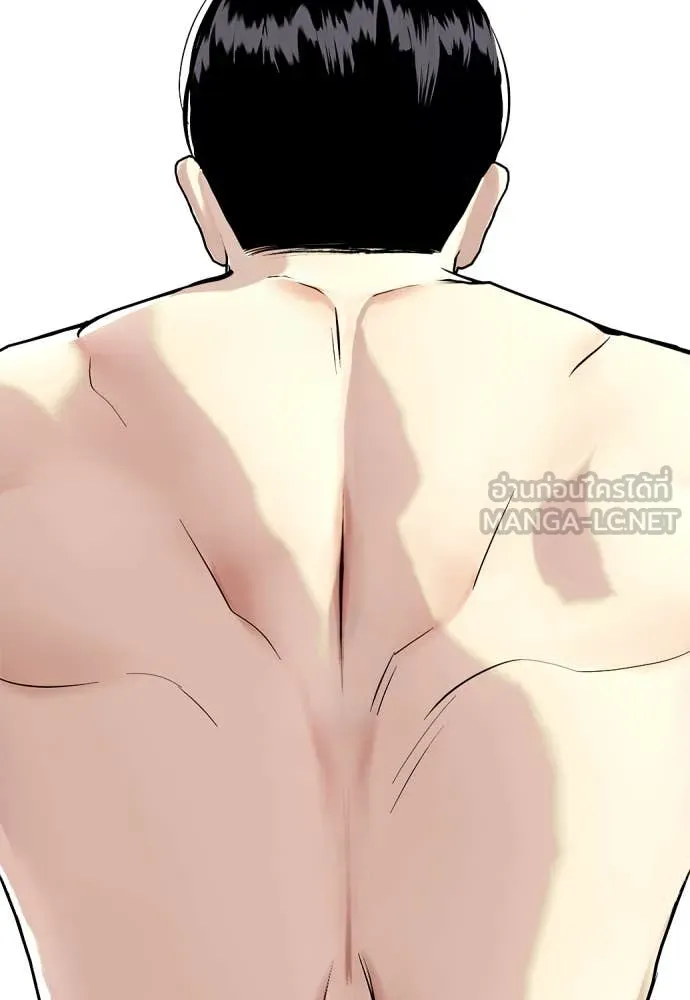 หมาหัวเน่า ตอนที่ 134 รูปที่ 127