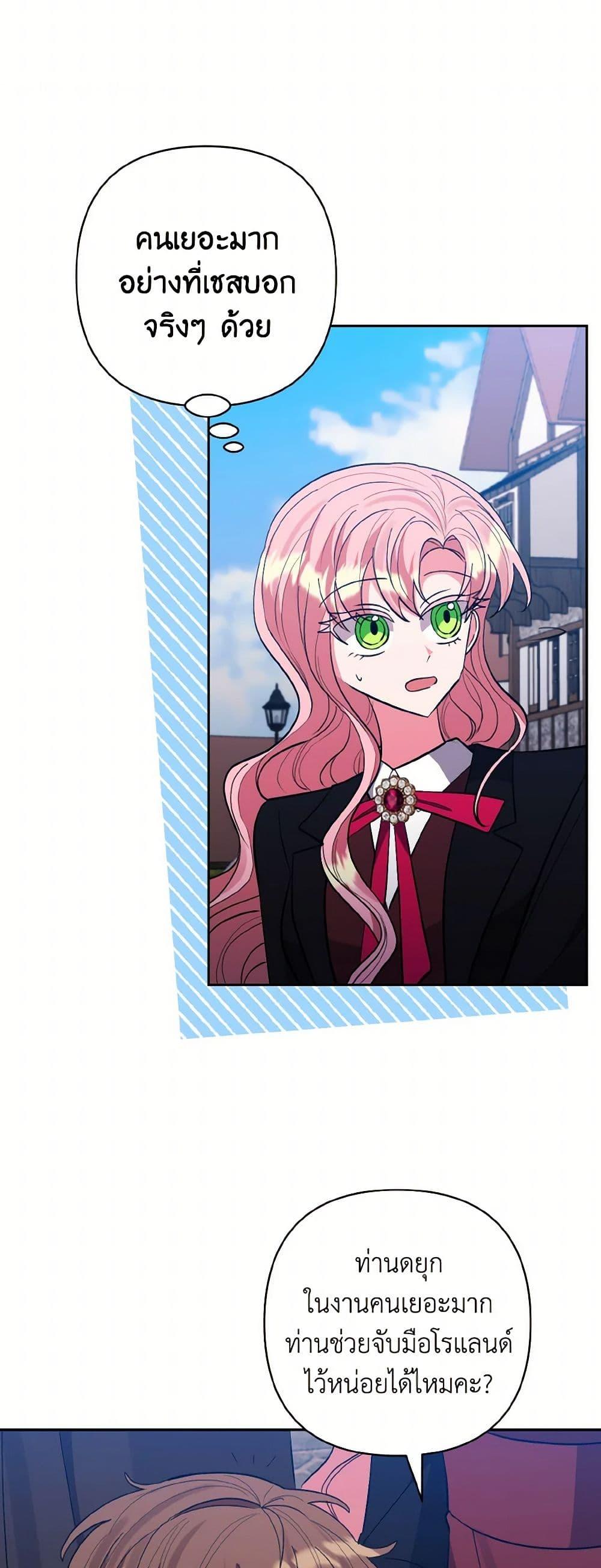 Manga-lc-com อ่านมังงะ อ่านการ์ตูน ออนไลน์ ฟรี I Adopted the Male Lead ตอนที่ 1 2 3 4 5 6 7 8 9 10 11 12 13 14 ฟรี ไม่มีโฆษณา Manga-lc - อ่าน มังงะ อ่าน การ์ตูน ออนไลน์ อ่านมังงะ ฟรี