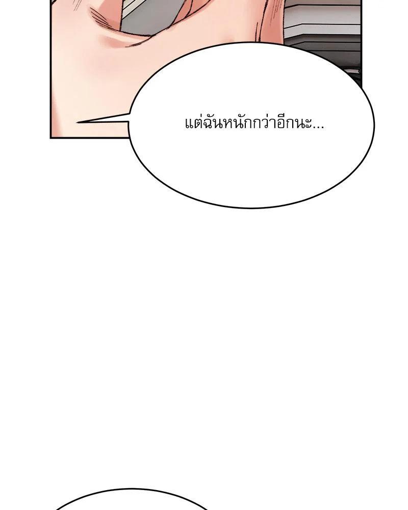 Doujin-Lc- อ่าน โดจิน มังฮวา เกาหลี ญี่ปุ่น จีน แปลไทย A Delicate Relations ตอนที่ 1 2 3 4 5 6 7 8 9 10 11 12 13 14 ฟรี ไม่มีโฆษณา อ่าน โดจิน Manhwa เกาหลี ญี่ปุ่น จีน เรามีครบ คัดมาให้เน้นๆ โดจิน 18+ รับประกันความฟินโดย  Doujin Lc